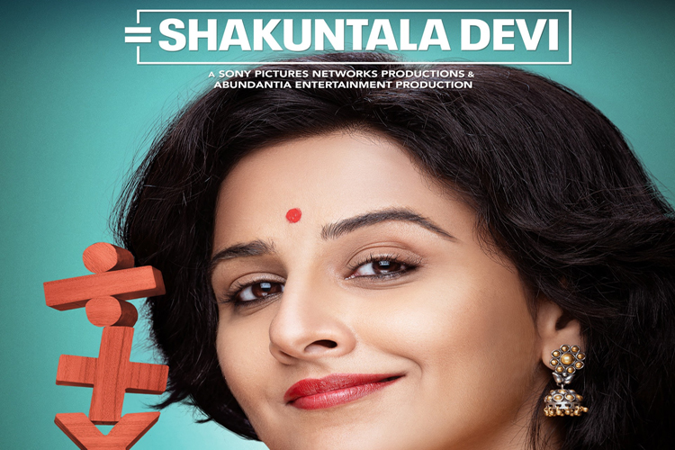 Shakuntala Devi Movie Review : ดื่มด่ำกับชีวิต